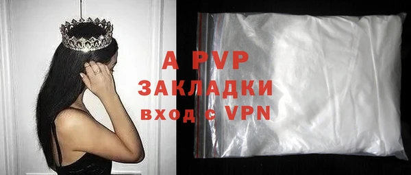 MDMA Premium VHQ Беломорск